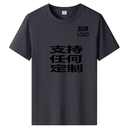 Pure Cotton Short-sleeved T-shirt Men's Round Neck Loose Fashionable Ins Printed Inner Top Men's T-shirt Top Base Shirt