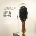 Pig Mane Sandalwood Comb