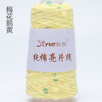 976#Plum blossom goose yellow