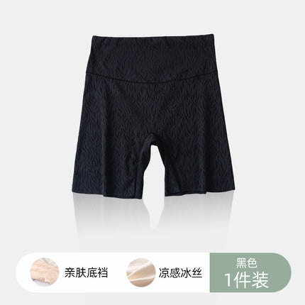 Ice Silk Seamless Safety Pants Women's Anti-walking Non-curling Summer Thin High Belly Leggings Boxer Shorts
