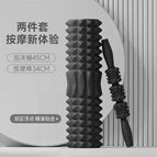 Knight Black/2 Piece Set / 45*13cm