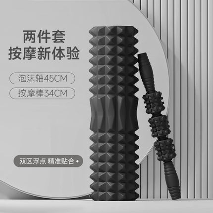 SanFan Home Massager Yoga Column Roller Muscle Relaxation Skinny Legs Spike Massager Back Roller Stretch