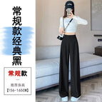 Black regular / XS