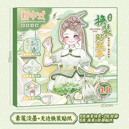 Xinmo girl new Chinese style dress-up sticker book cute princess character sticker book children little girl toy sticker