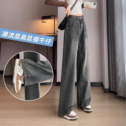 Cement Grey Straight Leg Jeans Women's Fashion All-match New American Style High Waist Slimming Loose Casual Wide Leg Pants