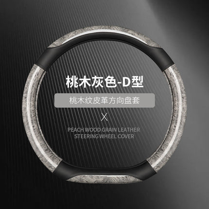 Amazon Car Steering Wheel Cover with Crescent Pattern Peach Wood Spring, Summer, Autumn and Winter Universal Taobao Douyin and Other Manufacturers Dropshipping