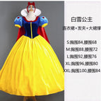 Snow white + bustle / S