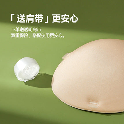 Thickened Breast Patch, Bionic Hand Rest, Push-Up Breast Patch, Small Breast Wedding Dress, Special Sling Dress, Invisible Sexy Breast Pad, Breast Patch