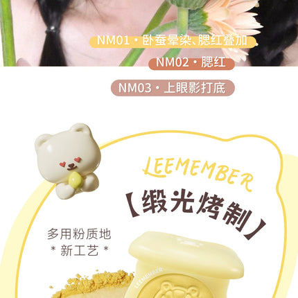 LEEMEMBER Summer Edition Color Lemon Yellow Eye Shadow and Blush Monochrome Pearlescent Fine Play Makeup Cosmetics