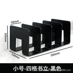Small four columns bookend/black