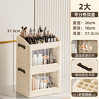 2-layer cream [double door model]