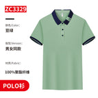Zc3329 bean green / S