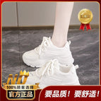Beige [flagship model] / 34 standard sports code