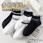 Wd47 crew socks women's letter ch / Naked socks