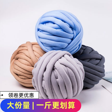 Metallic Shiny Leather Ultra-Thick 2cm Icelandic Thick Yarn for Handmade Knitting DIY Cat Nest Bags Baby Crib Bumper Cord