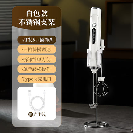 Electric Egg Beater Wireless Automatic Cream Frother Cake Baking Coffee Stirrer Mini Manual Milk Frother