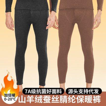 7A Anti-bacterial Acrylic Cashmere Silk Autumn Pants Men's Warm Pants Leggings Tight Cold-proof Sanding Autumn and Winter New