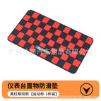 B-59 square anti-slip mat (black and red plaid sports style)