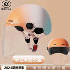 Gradient orange-3c new national standard-hd long mirror