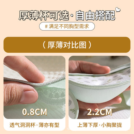 Dd409 Summer Hollow Cup Underwear for Large Busts, Minimizing and Gathering Lace Breathable Thin Adjustable Bra