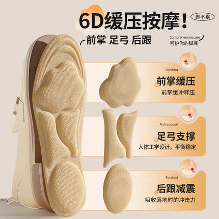 Sports Insoles That Feel Like Stepping on Shit, High-Elastic Cushioning, Sweat-Absorbing, Deodorizing, Shock-Absorbing, Breathable, Men's and Women's Military Training Insoles That Prevent Tired Feet and Pain