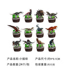 Small plug strip 24pcs