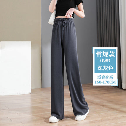 Supply cross-border supply narrow version ice silk wide leg pants women's summer copper ammonia silk high waist drape straight casual floor pants