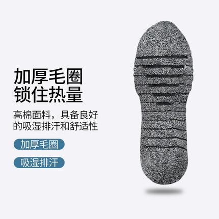 Women's Long Ski Socks, Men's Snow Socks, Women's Non-Slip Quick-Drying Hiking and Mountaineering Sports Socks, Warm Ski High Socks