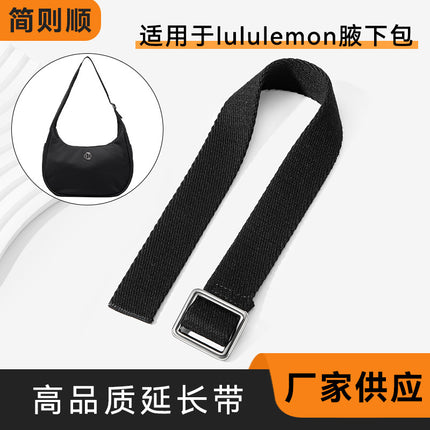 Black Thickened Extension Strap Crossbody Transformation Canvas Bag Strap Extension Chain Suitable for Lulu Moon Bag Accessories Sold Separately