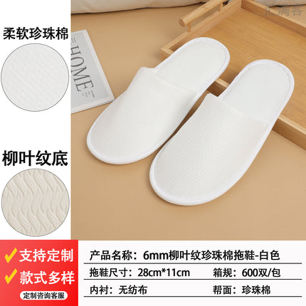 Non-Slip Hotel Disposable Slippers, Plush, for Guesthouses, Beauty Salons, Storage, Home Use, Special for Guests, Factory-Made, Sweat-Absorbent