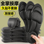 D Graphene 5D-Black / 35-36 [can be cut]