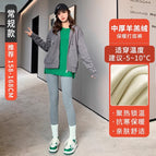 Medium thickness - nine points] high-grade gray suitable temperature: -5~5 ℃ Left and right / M 37.5-47.5kg