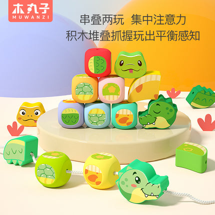 Wooden Animal Wooden Rope Game Large Particle Beaded Building Blocks Early Education Puzzle 2-3 Children's concentration training toys