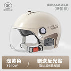 L014 summer light yellow-(believe in yourself)