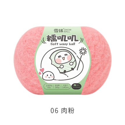 Snowball Waxy Wool 50g Wool DIY Hand-Knitted Sweater Scarf Hat Crochet Doll Material Package