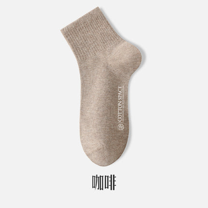 [New] 100 cotton socks for children in autumn cotton antibacterial deodorant small white boneless ladies socks