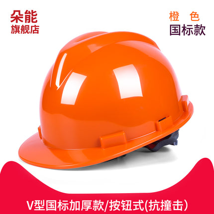 Safety Helmet for Men on Construction Sites, National Standard Abs Thickened Fiberglass Construction Leader Helmet with Printed Text for Protection