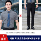 Short-sleeved men's black and white striped shirt + black pants / S