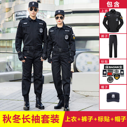 Security Work Clothes Autumn and Winter Suit Men's Summer Short-Sleeved Property Security Uniform Spring and Autumn Black Training Uniform