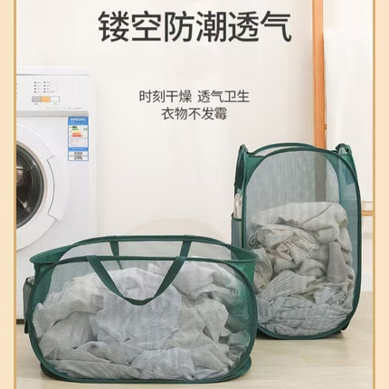 Dirty Clothes Basket, Foldable Large-Capacity Household Mesh Laundry Basket, Bathroom Storage Basket for Dirty Clothes