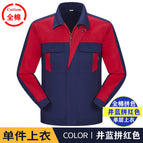 Cotton thickened well blue and red top (single top) / 160/s( 42.5-50kg )