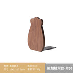 Black walnut bear bookend (15*12)