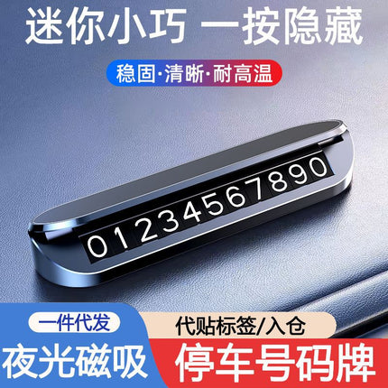 Car moving license plate temporary stop moving license plate instrument panel can hide aluminum alloy car parking number plate
