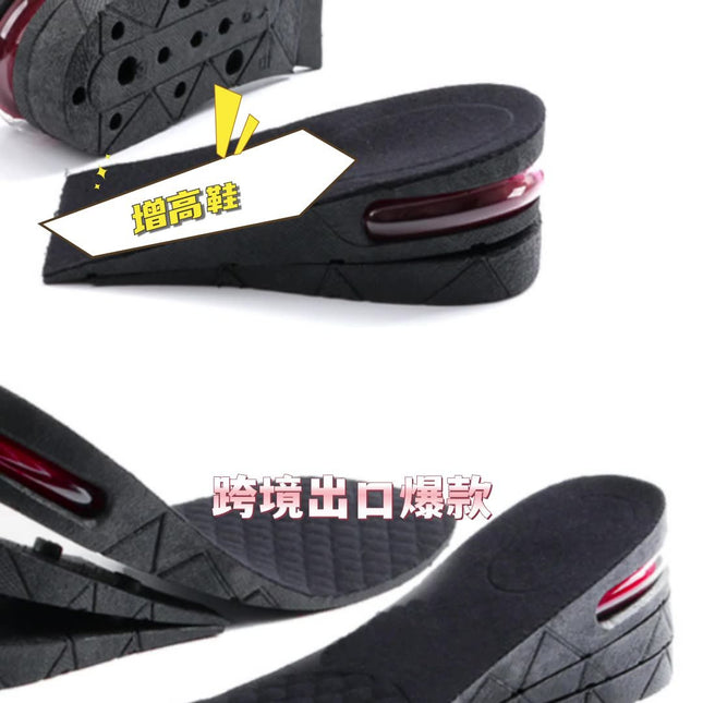 Manufacturer's Height-Increasing Air Cushion, Height-Increasing Insole, Invisible Inner Heightening Pad, Sports Half-Pad 3/5cm Men's and Women's Inner Insole