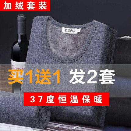 Men's thermal underwear suit fleece-lined thickened youth cotton sweater bottoming autumn pants autumn pants winter other