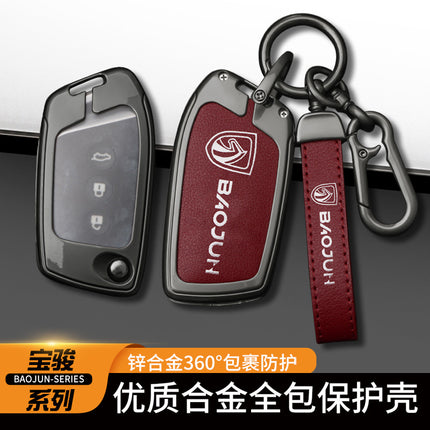 Baojun Key Cover Rc5/Kiwiev Bag Rc6/Rs3 Metal Buckle Rs5/E300 Car Accessories Protective Case