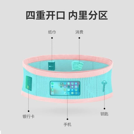 New Running Waist Bag Men's Professional Belt Outdoor Equipment Water Bottle Women's Marathon Cross-Country Invisible Sports Mobile Phone Bag