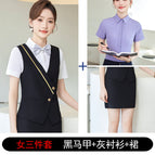 Women's three-piece black vest + gray shirt + skirt / S