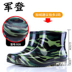 Camouflage short tube (16cm) / 36
