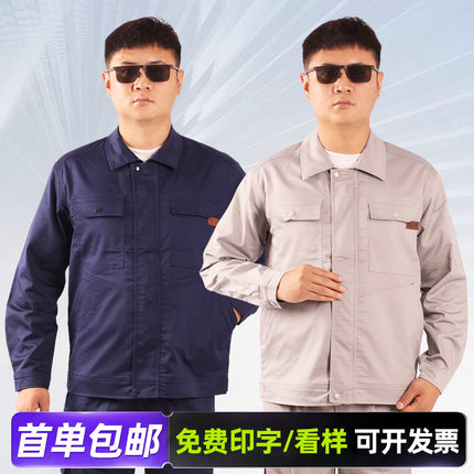 Spring and Autumn Long Sleeve Work Clothes suit Men's and Women's Cleaning Site Engineering Elastic Work Clothes Jacket Auto Repair Property